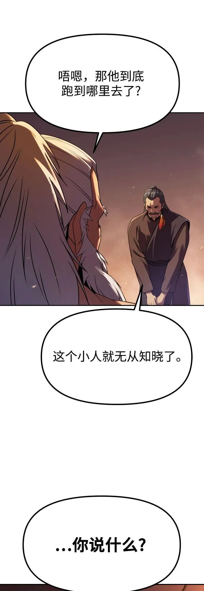 第80话57