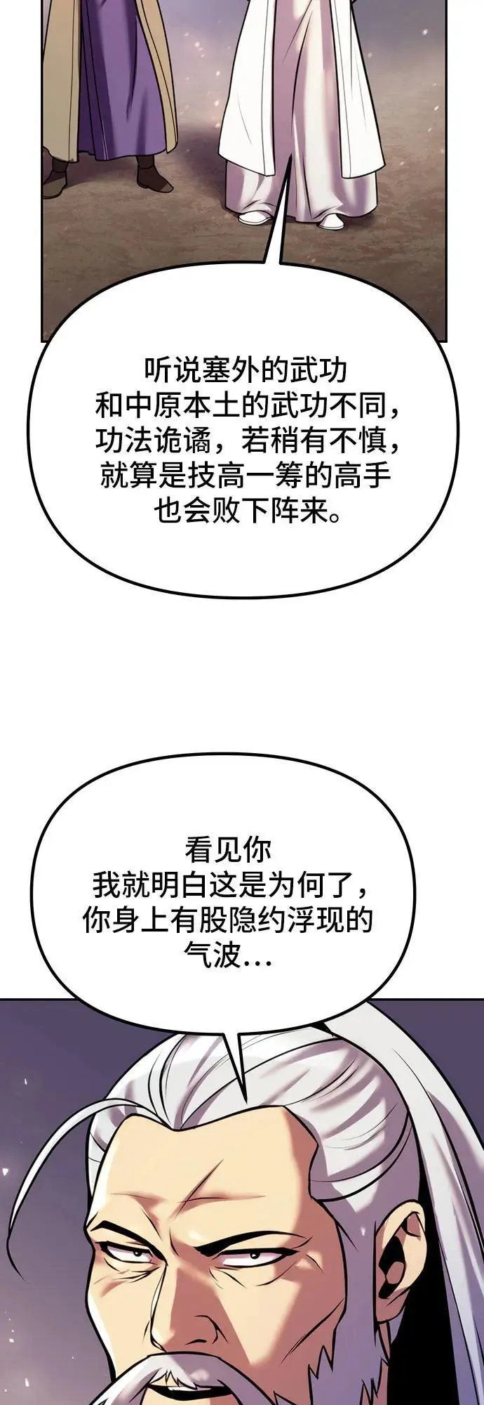第38话71