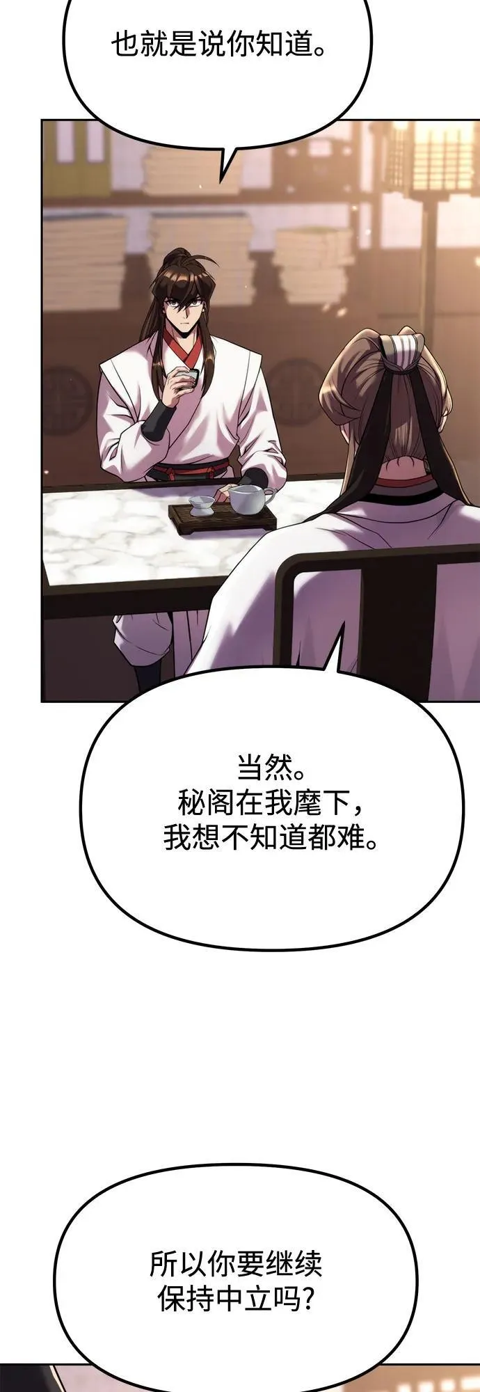第93话62