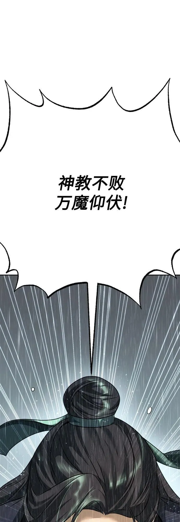 第68话9