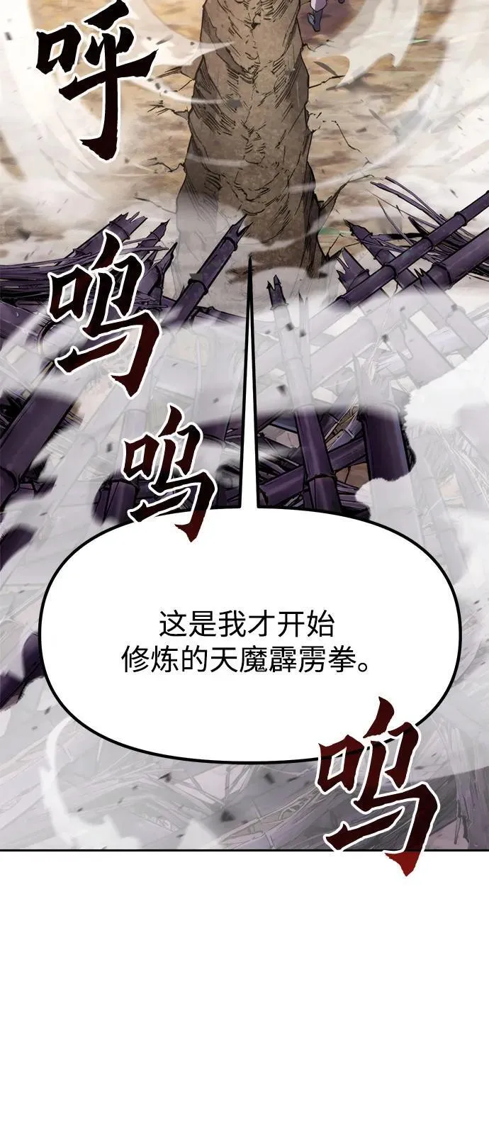 第75话27