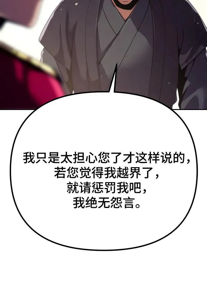 第58话35