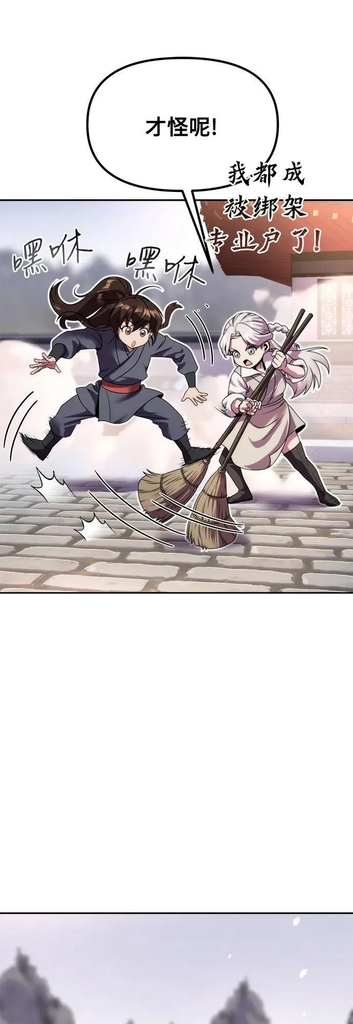 第101话59