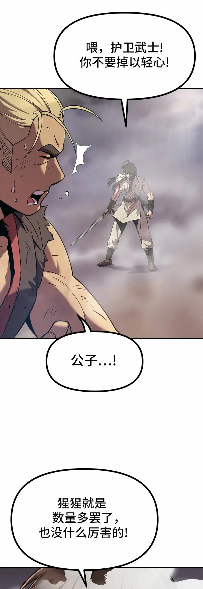第13话17