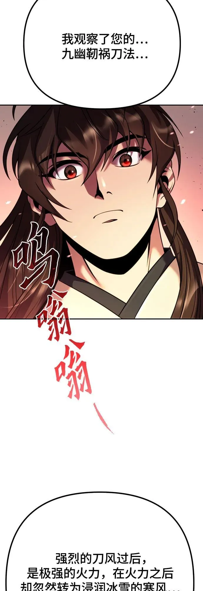 第52话26