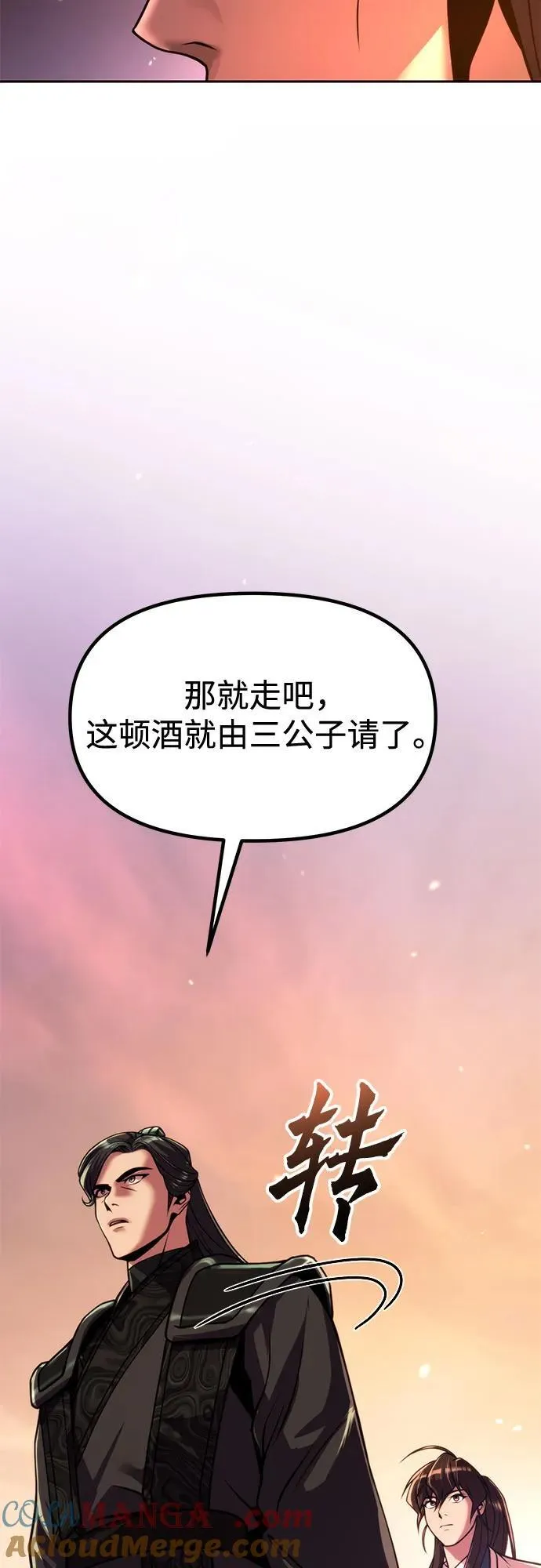第100话15