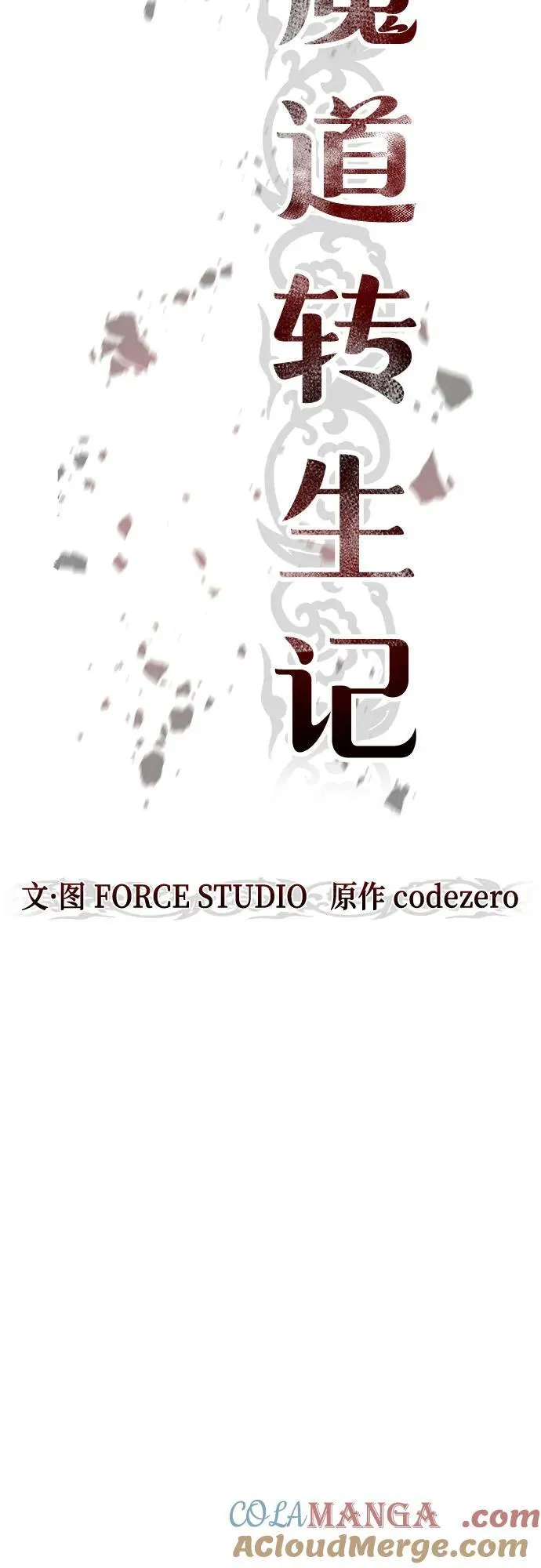 第98话39
