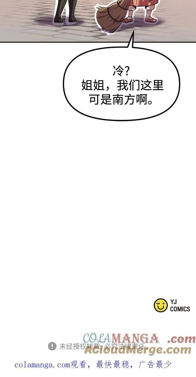 第114话87