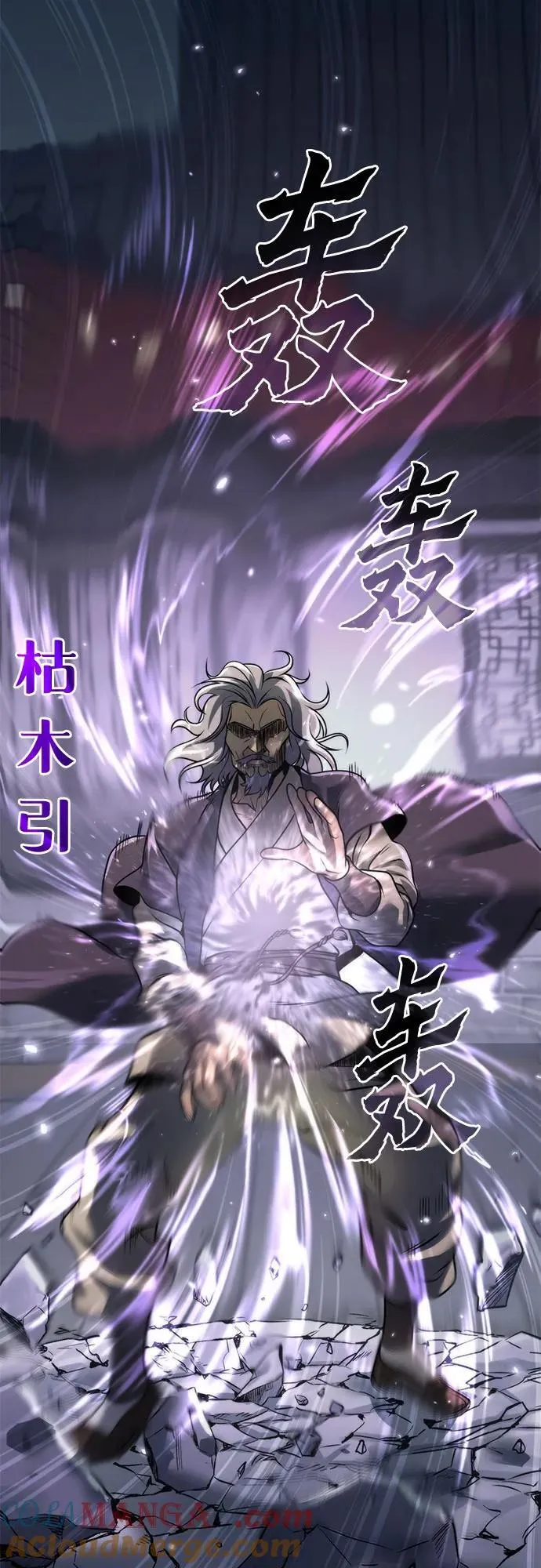 第103话24