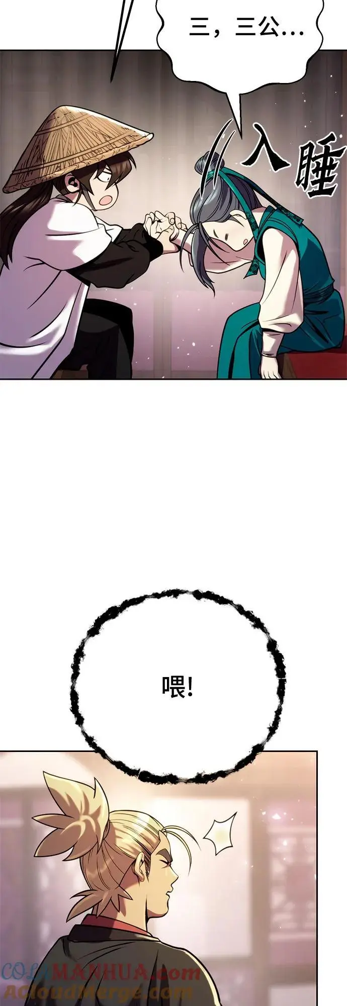 第36话88