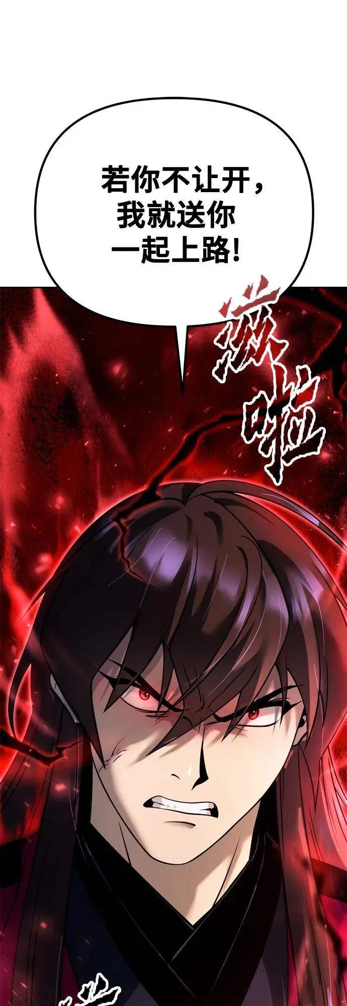 第56话25