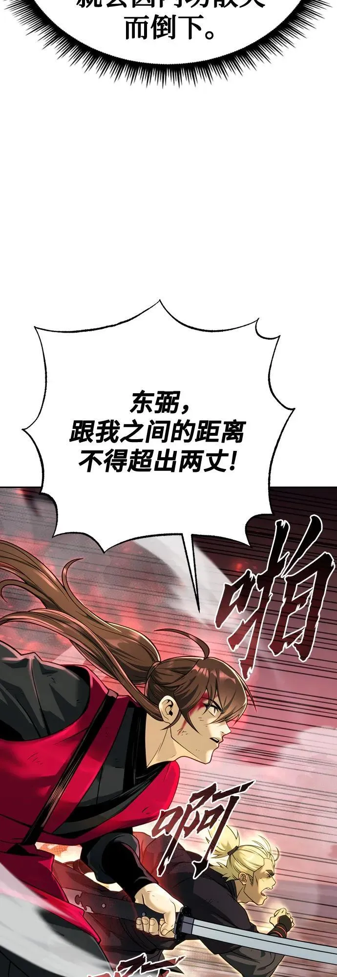 第65话26