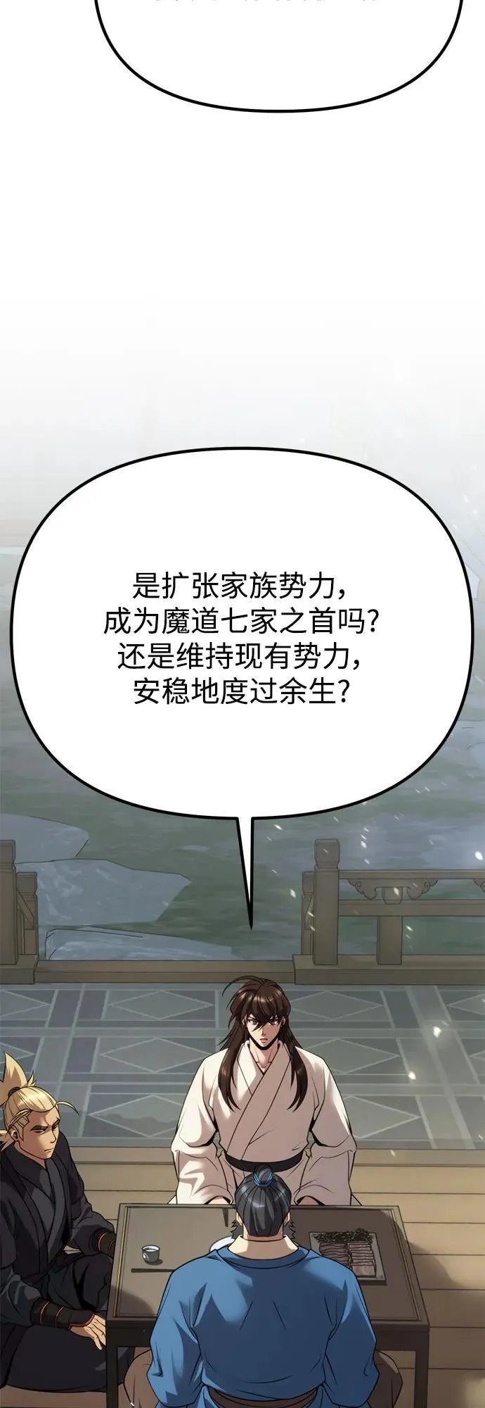 第68话93