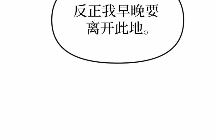 第5话47