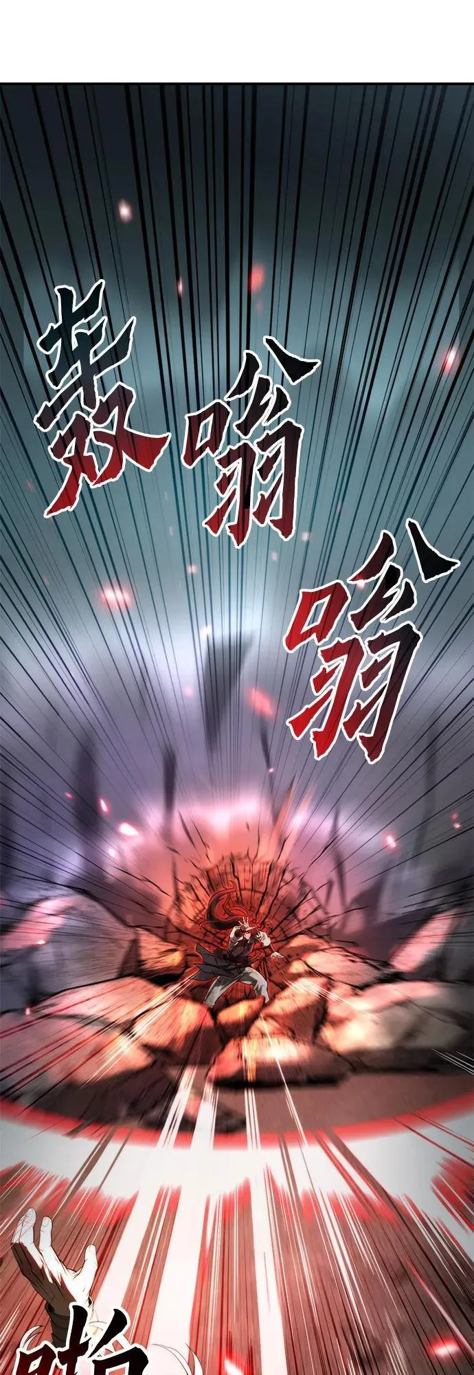 第87话49
