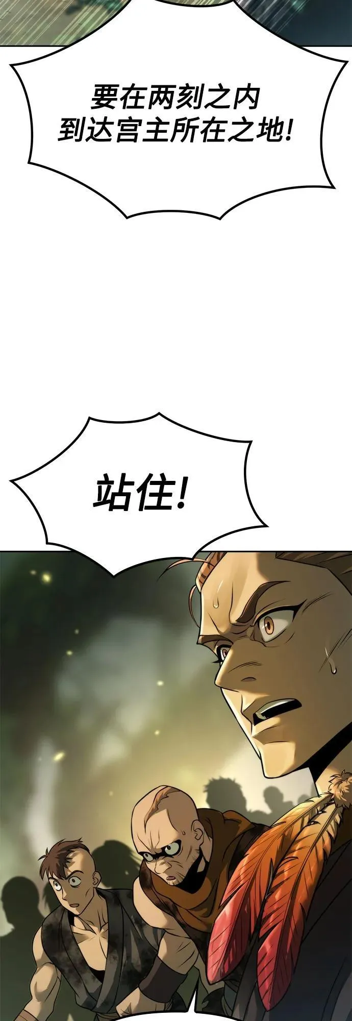 第83话51