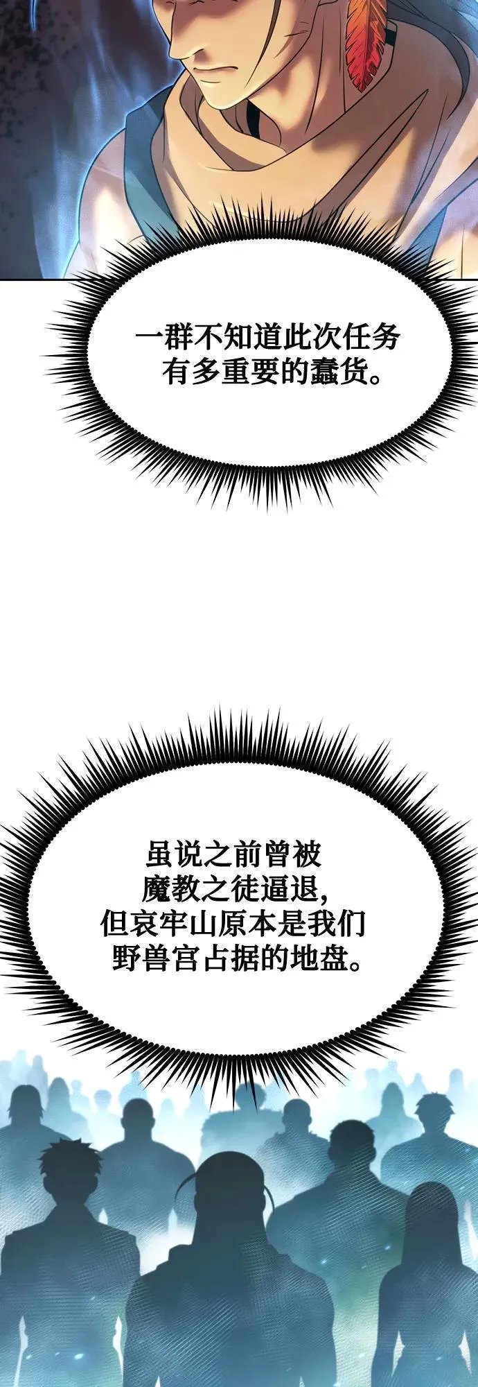 第80话82