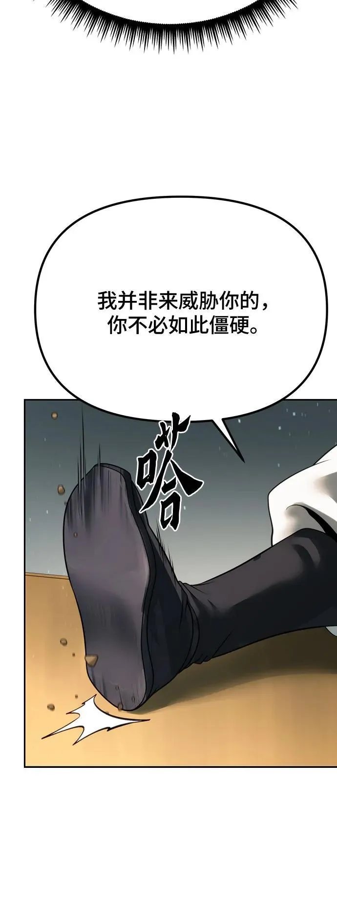 第70话10