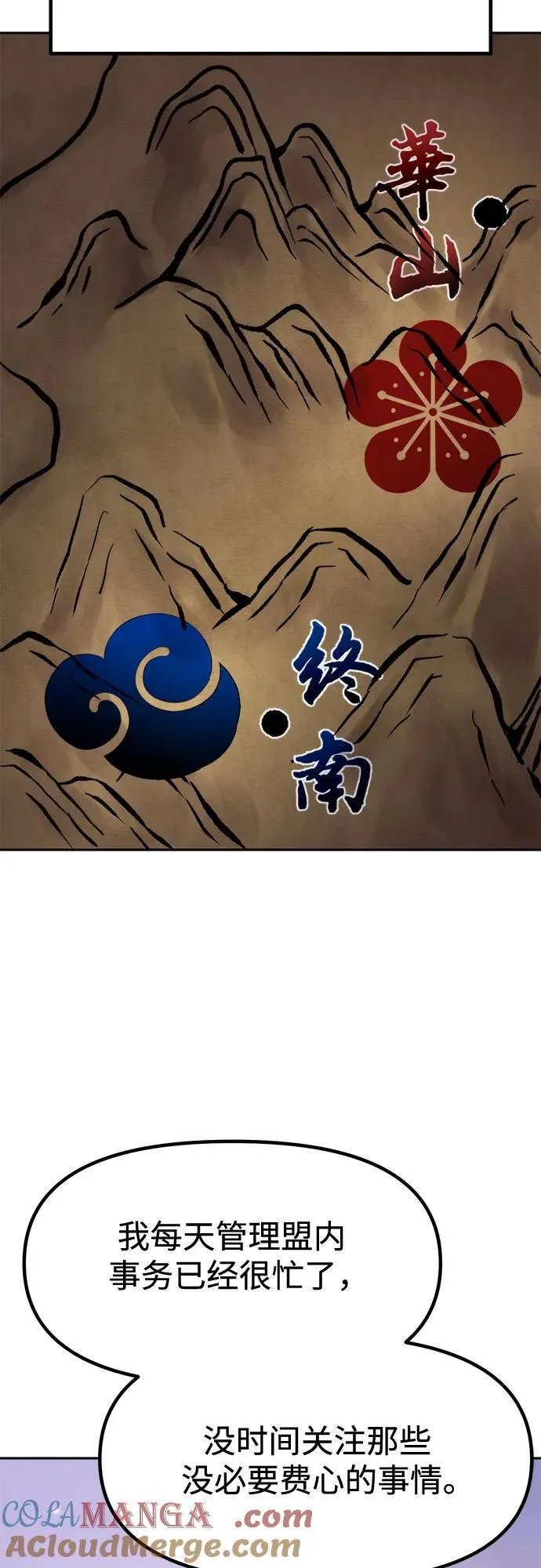 第112话3
