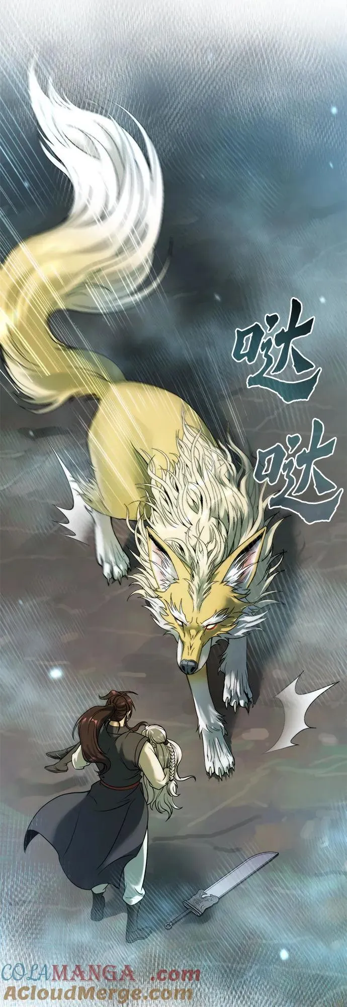 第84话60