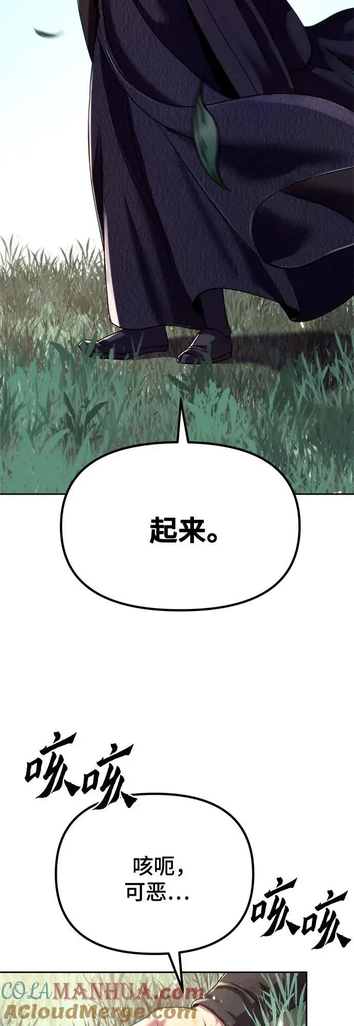 第46话21