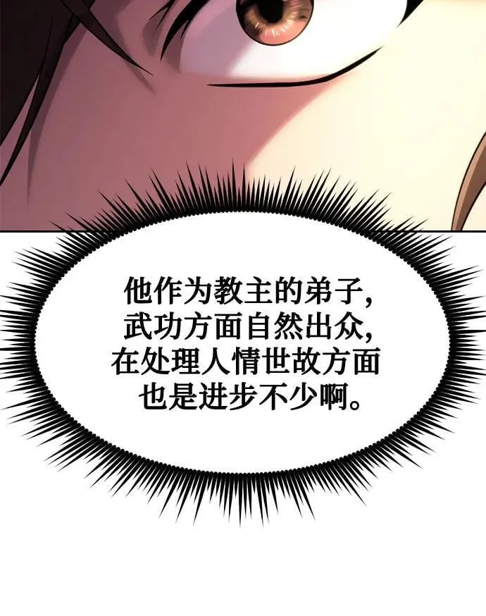 第78话52