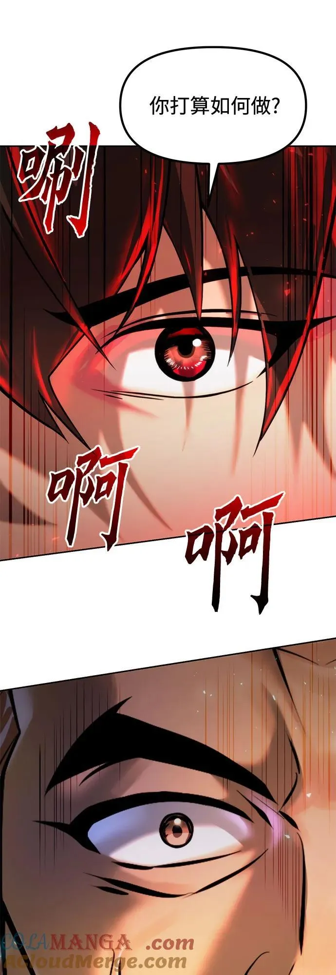 第120话39