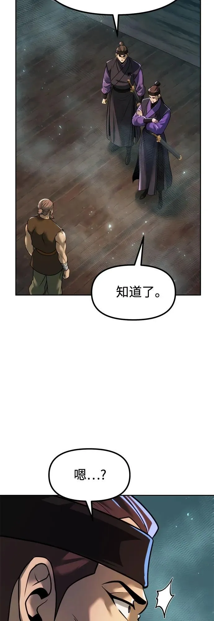 第120话74