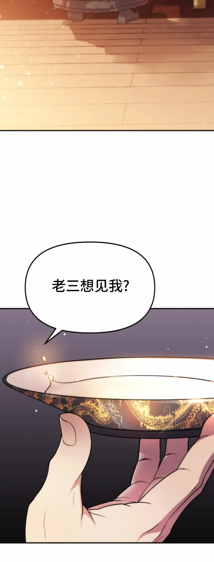 第6话48