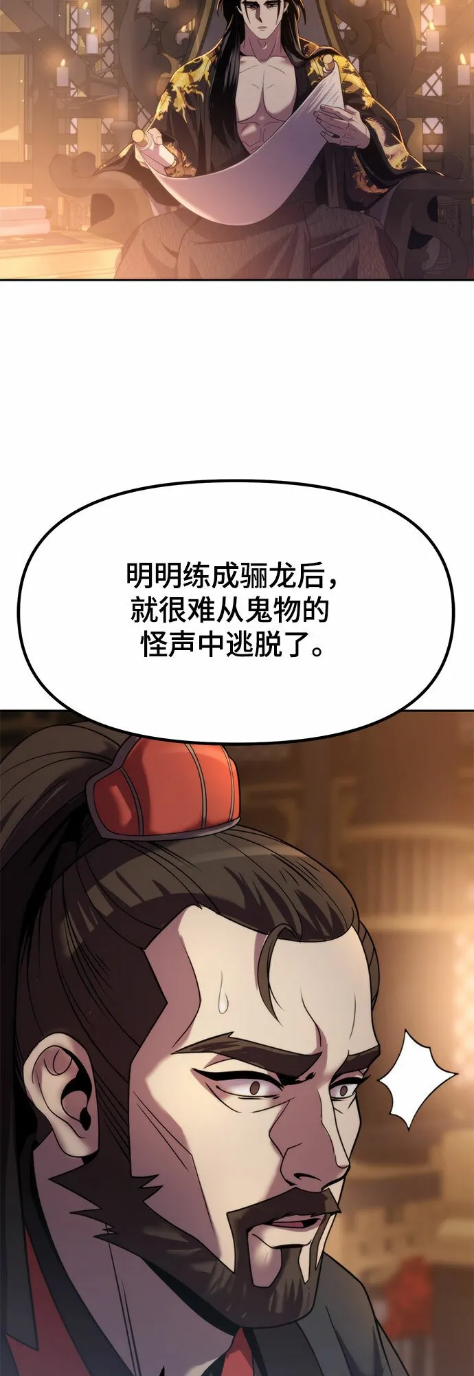 第12话112
