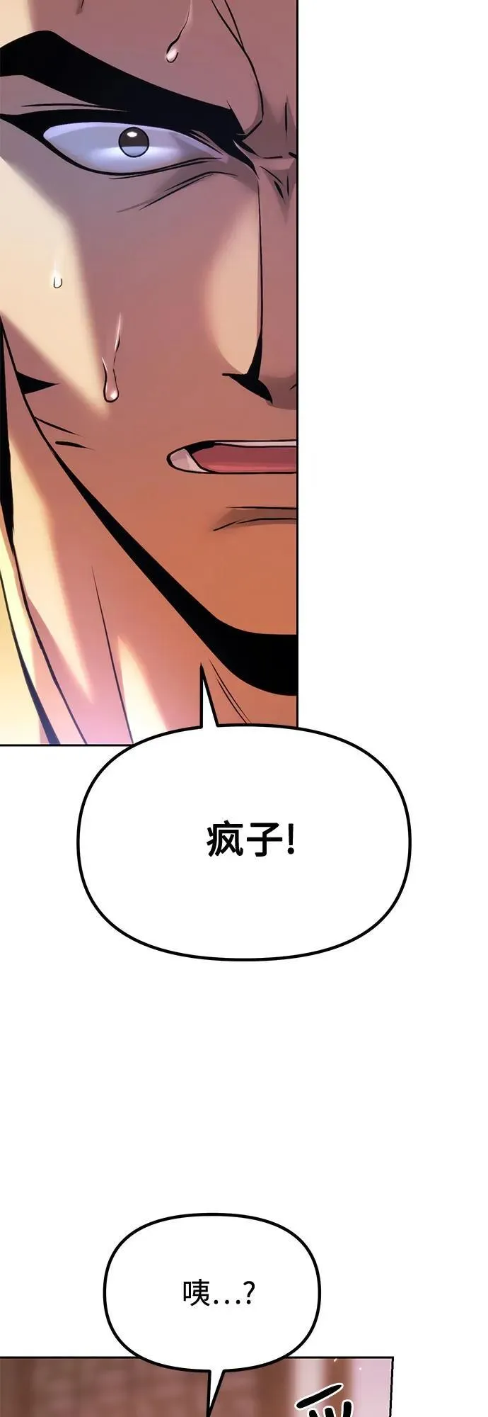第95话87