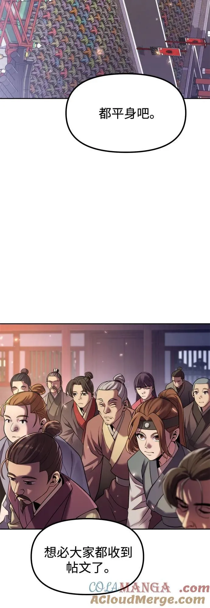 第111话4