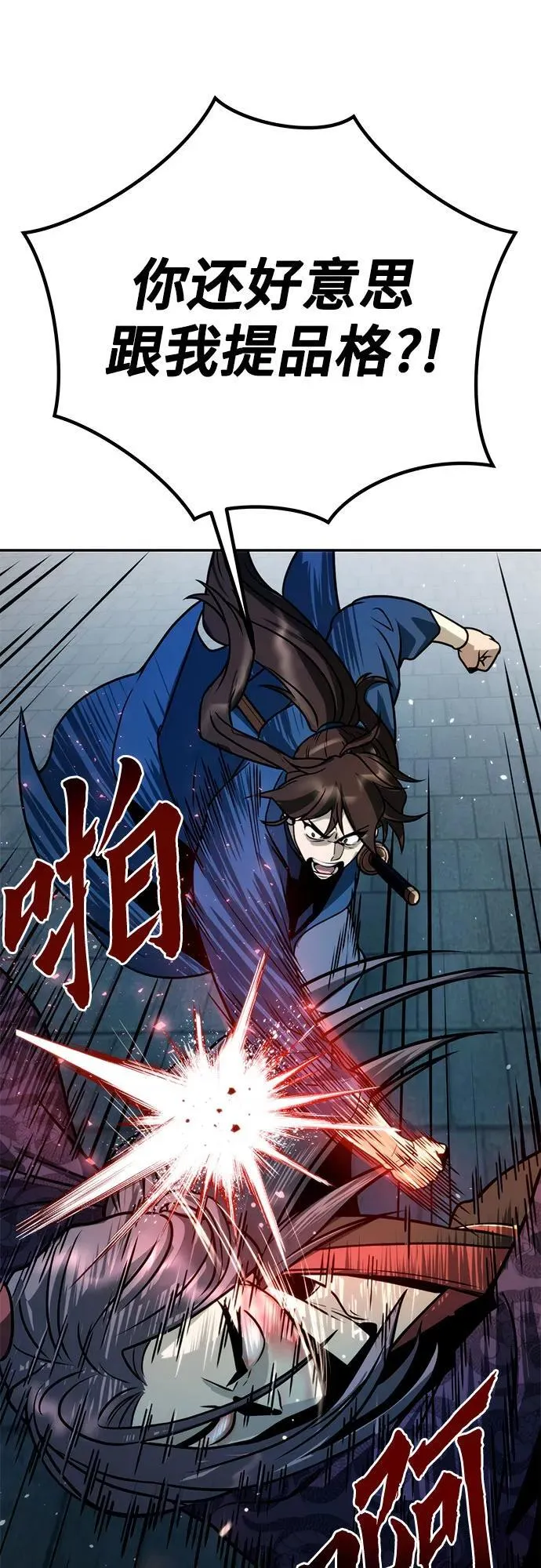 第31话62