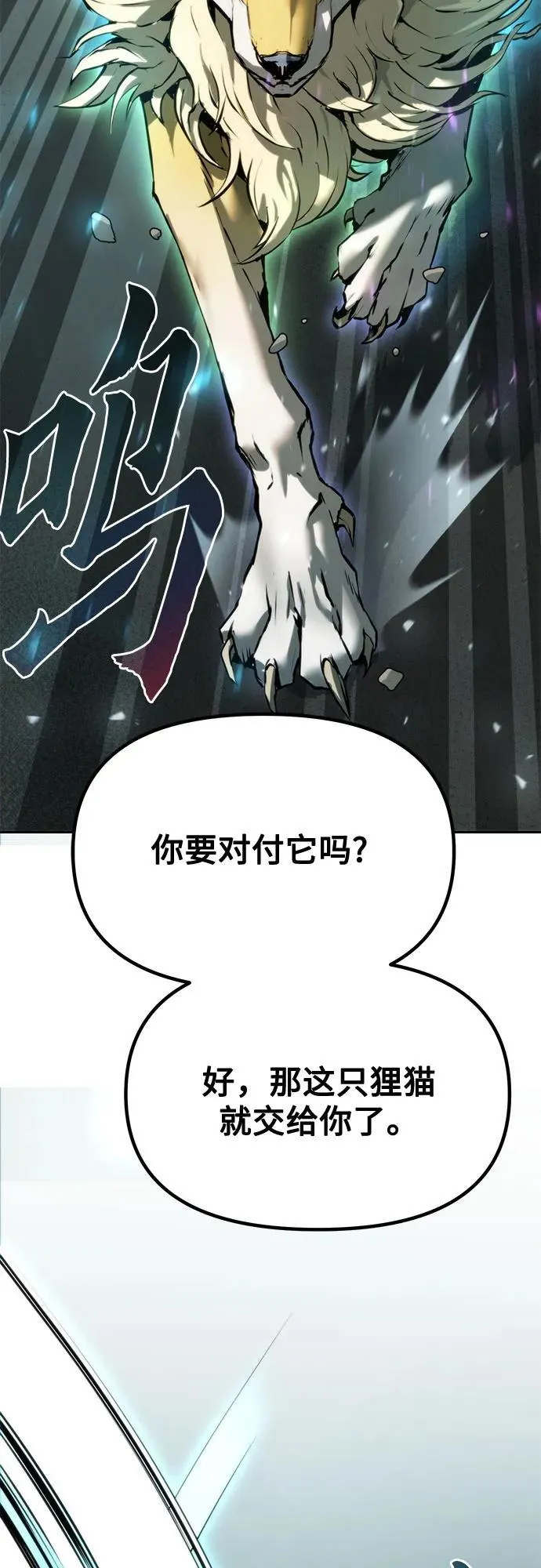 第84话39