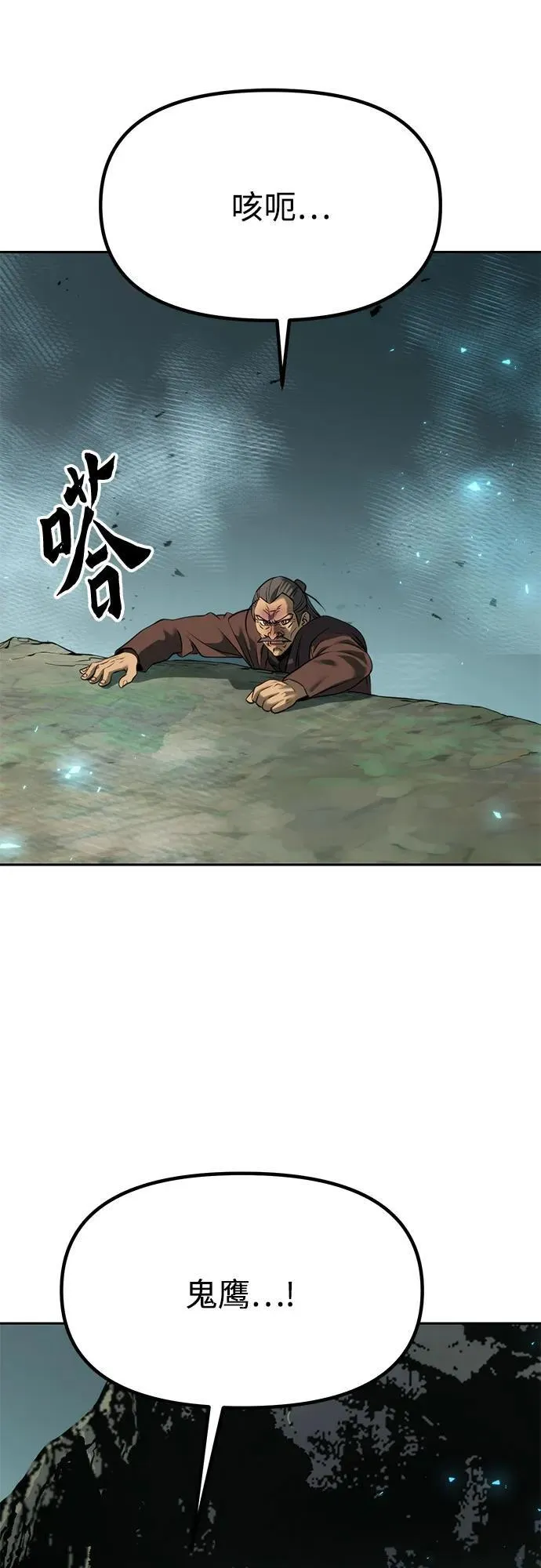 第83话99