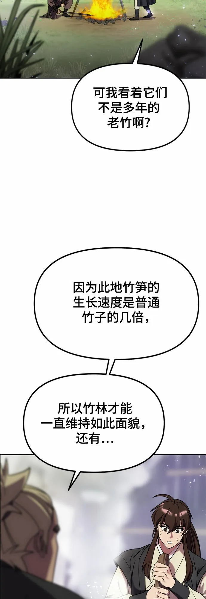 第12话37