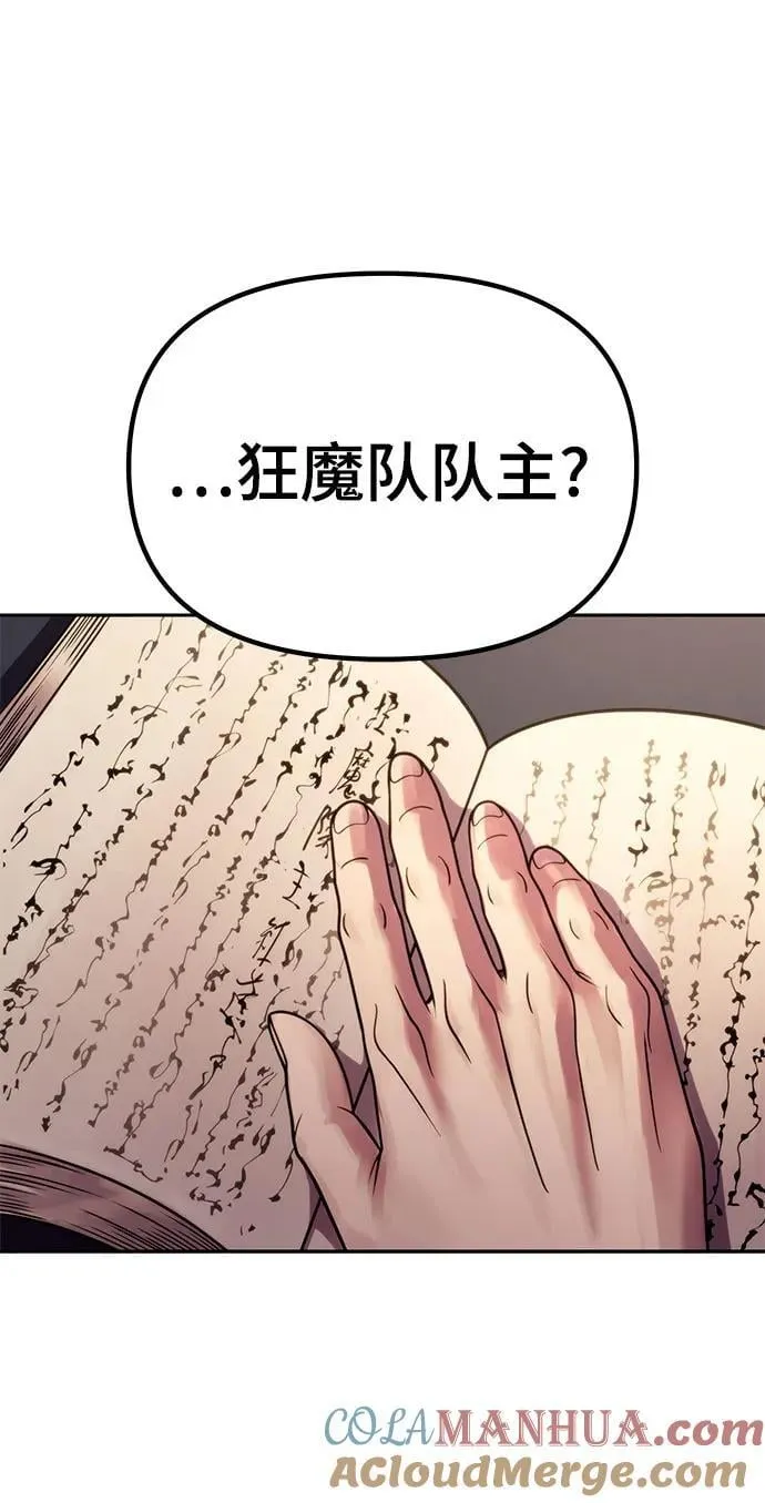 第26话20