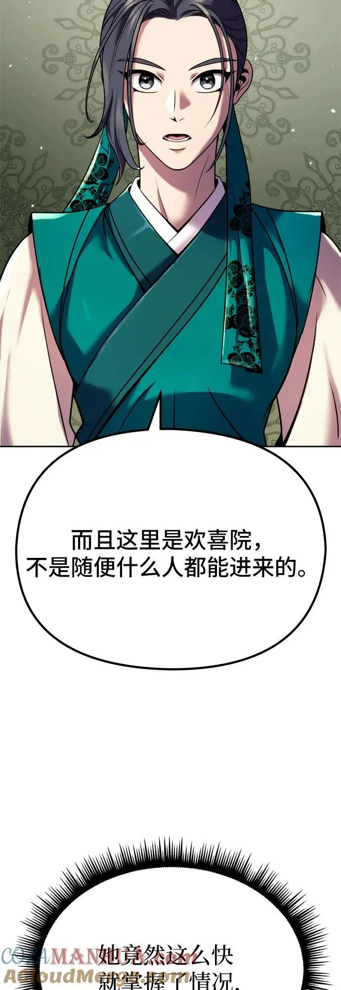 第36话60