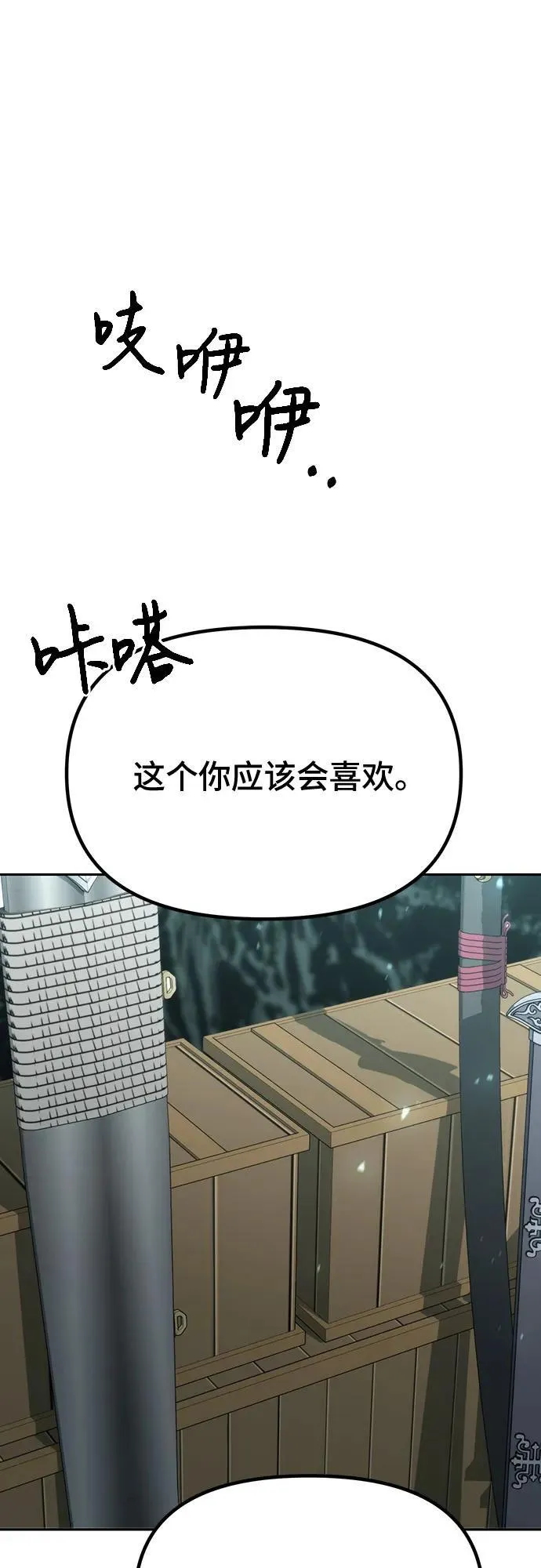 第59话57