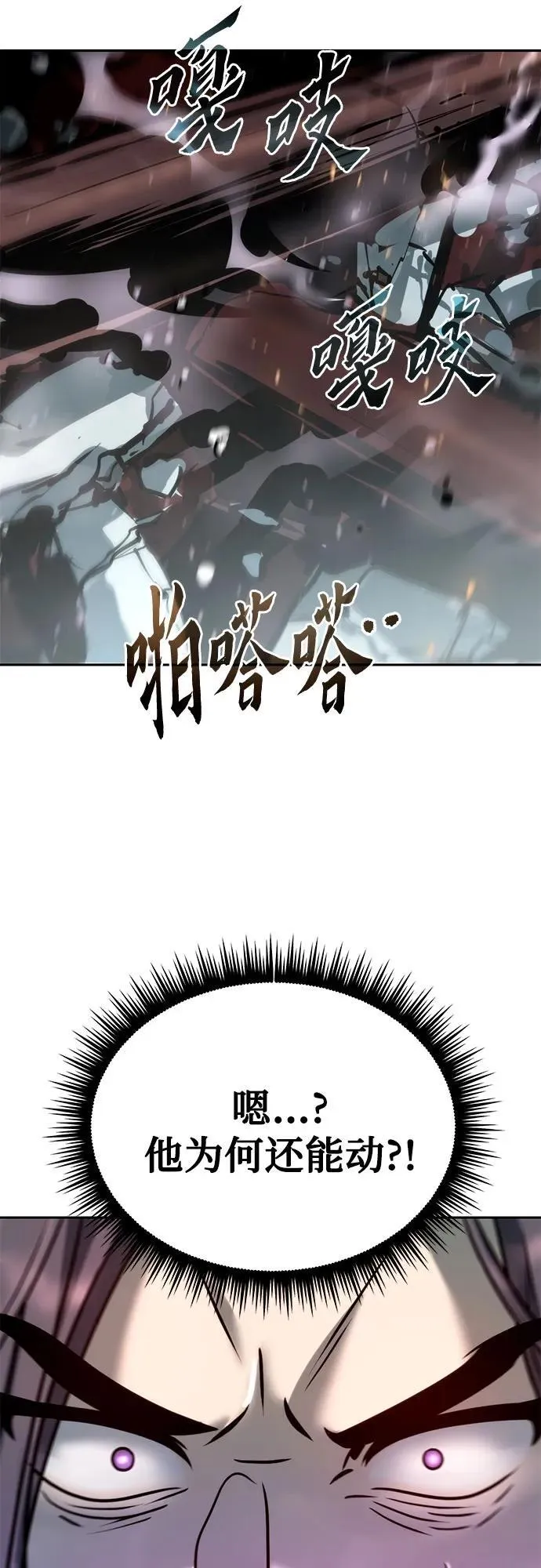 第31话87