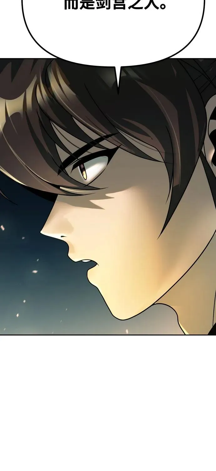第63话90