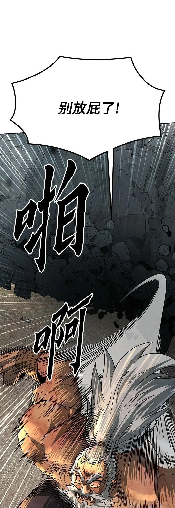 第86话53