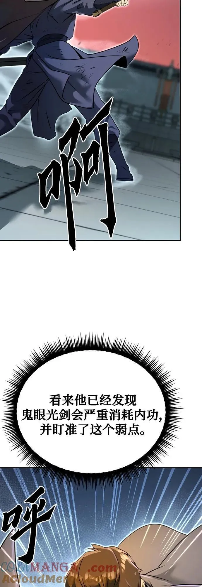 第66话40