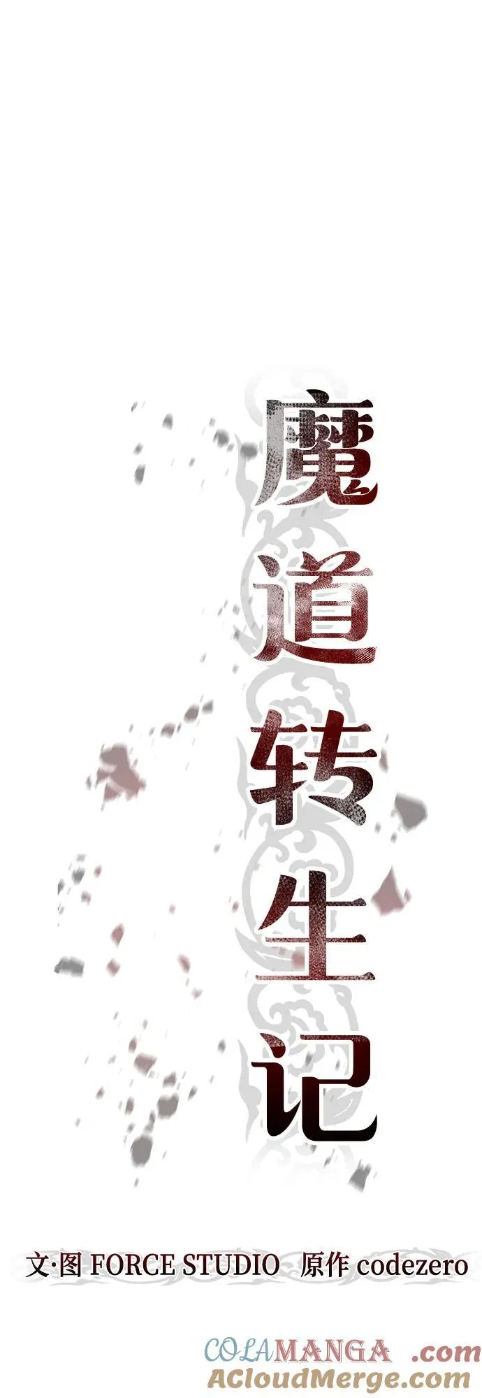 第100话33