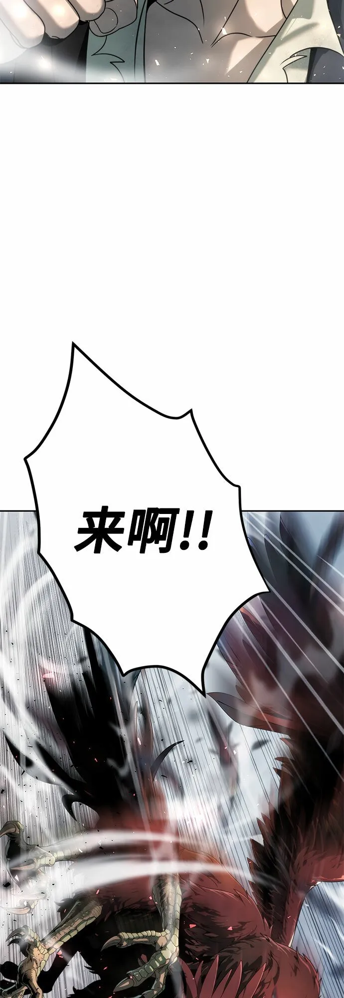 第11话85