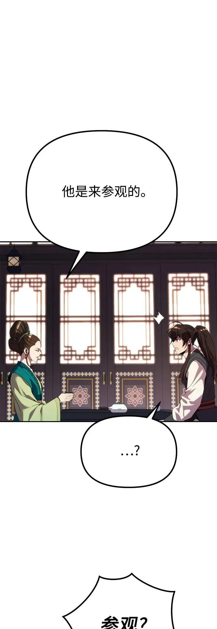 第73话113