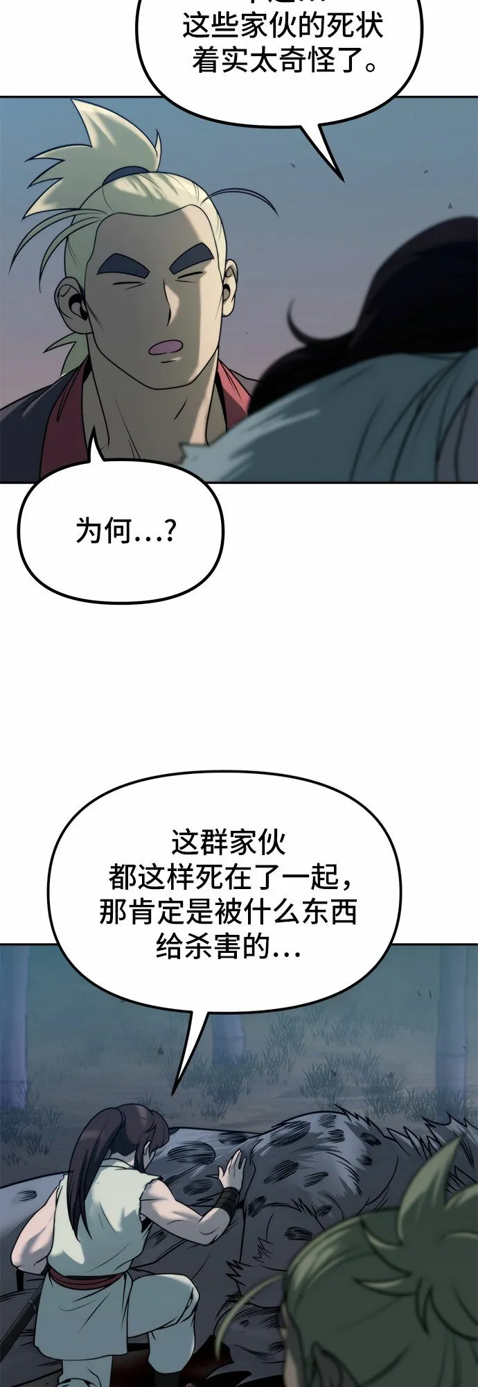 第16话13
