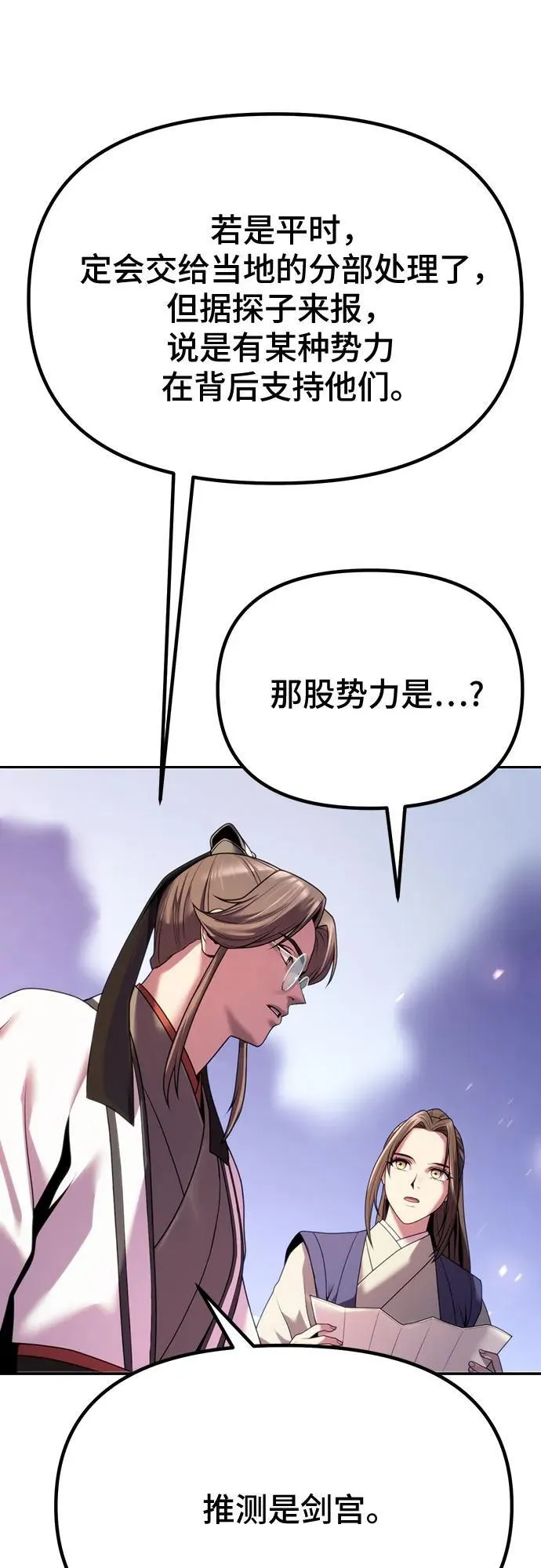 第61话30