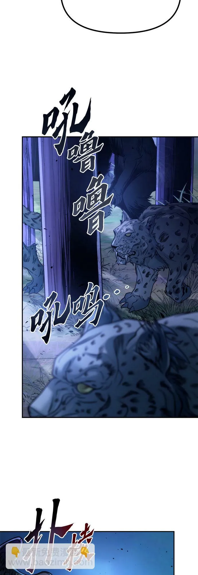 第18话23