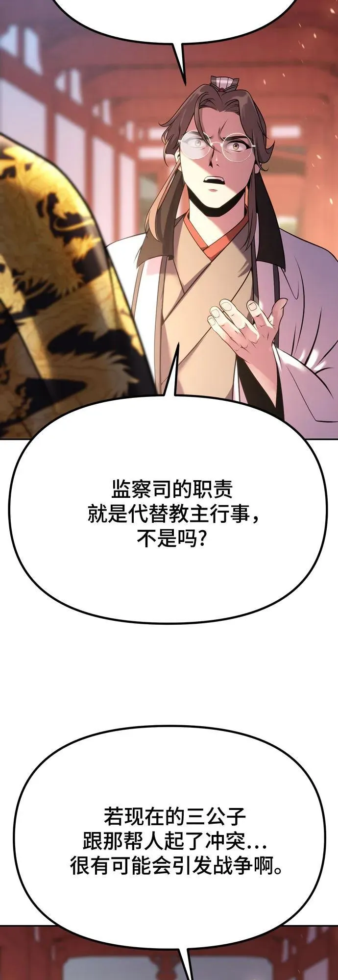 第62话62